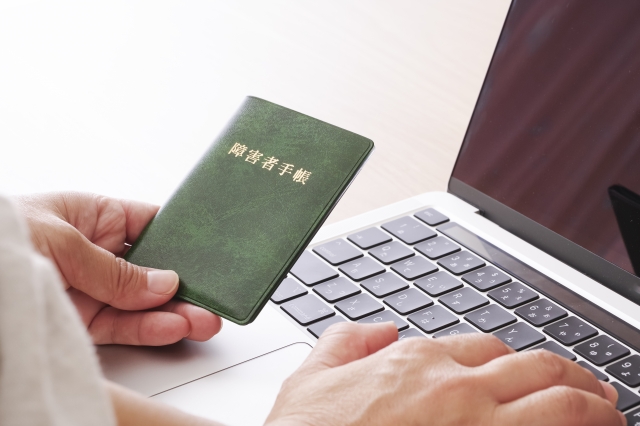 障害年金はいつまで？更新・支給停止・受給資格を解説